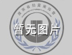 2025年4月17日珠海市香洲區唐家山房路34號郵政大樓部分場(chǎng)地房產(chǎn)租賃權拍賣(mài)公告
